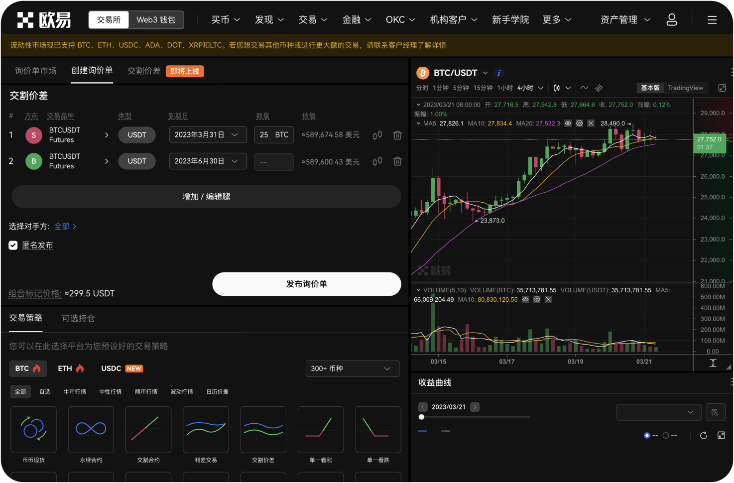 交易所的“储备证明”是什么